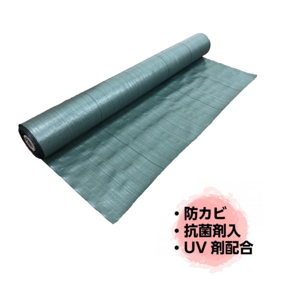高質防草シート モスグリーン 1m×50m (耐用年数4～6年) 厚み0.4mm