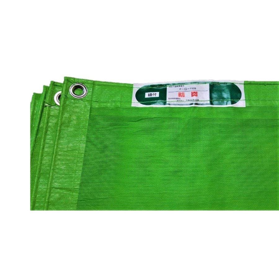 メッシュシート 1.8×5.4m 10枚入り グリーン ネットシート 防炎