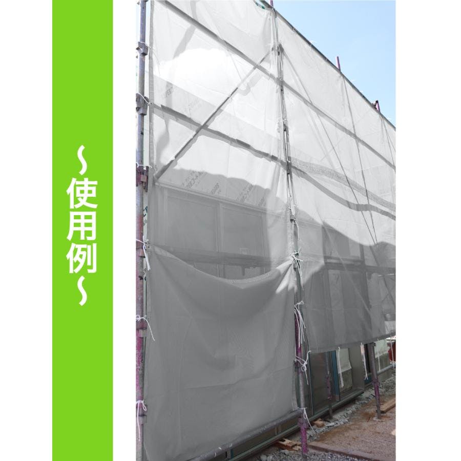 防炎メッシュシート 1.8×6.3m 10枚入り グレー ネットシート 飛散防止