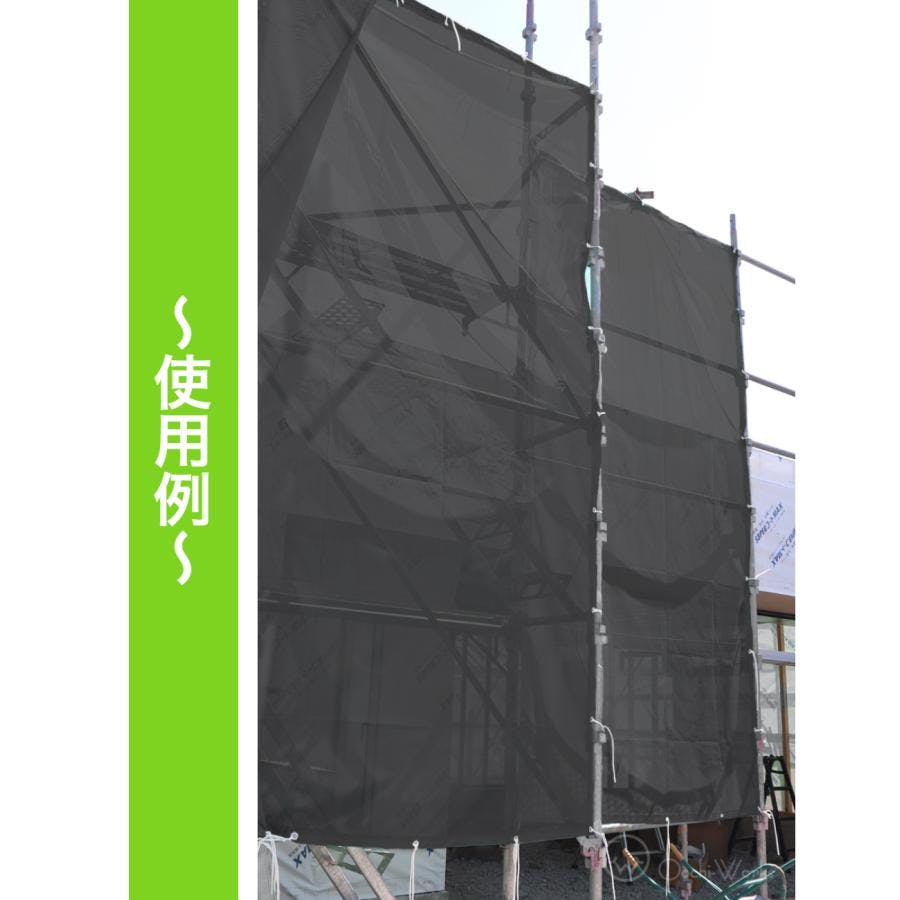 防炎メッシュシート 0.6×6.3m 10枚入り ブラック ネットシート 飛散