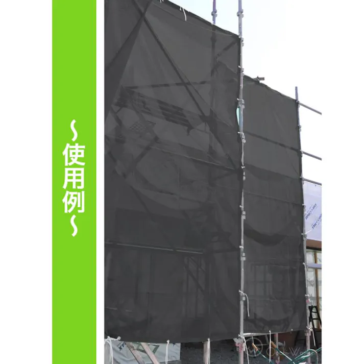 防炎メッシュシート 0.9×6.3m 10枚入り ブラック ネットシート 飛散防止 メッシュシート 【送料無料】