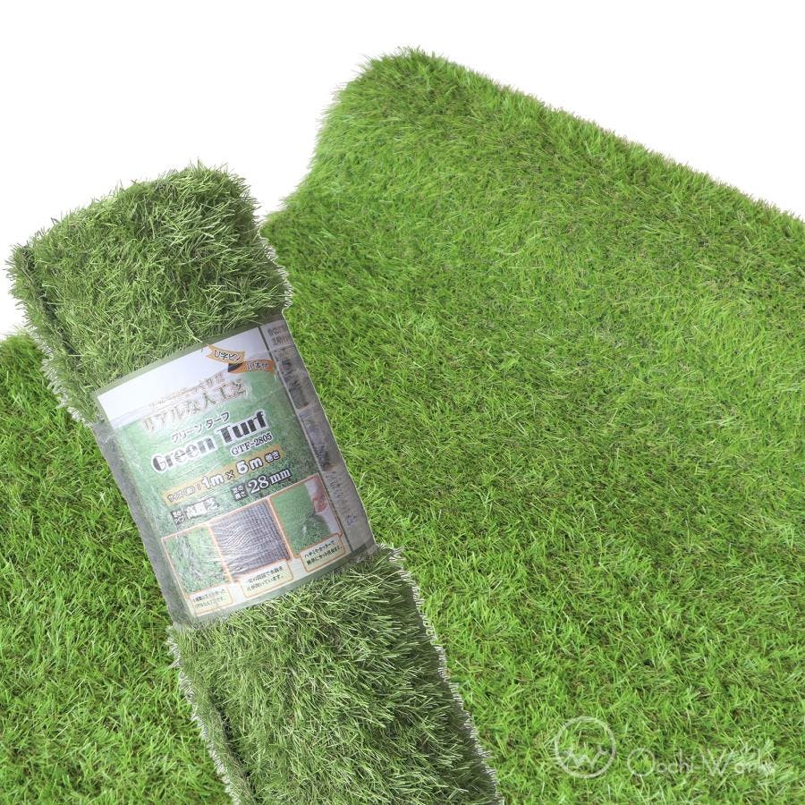 リアル人工芝 芝丈28mm 1m×5m巻 U字ピン10本付 高麗芝 GTF-2805 人工芝 【送料無料】