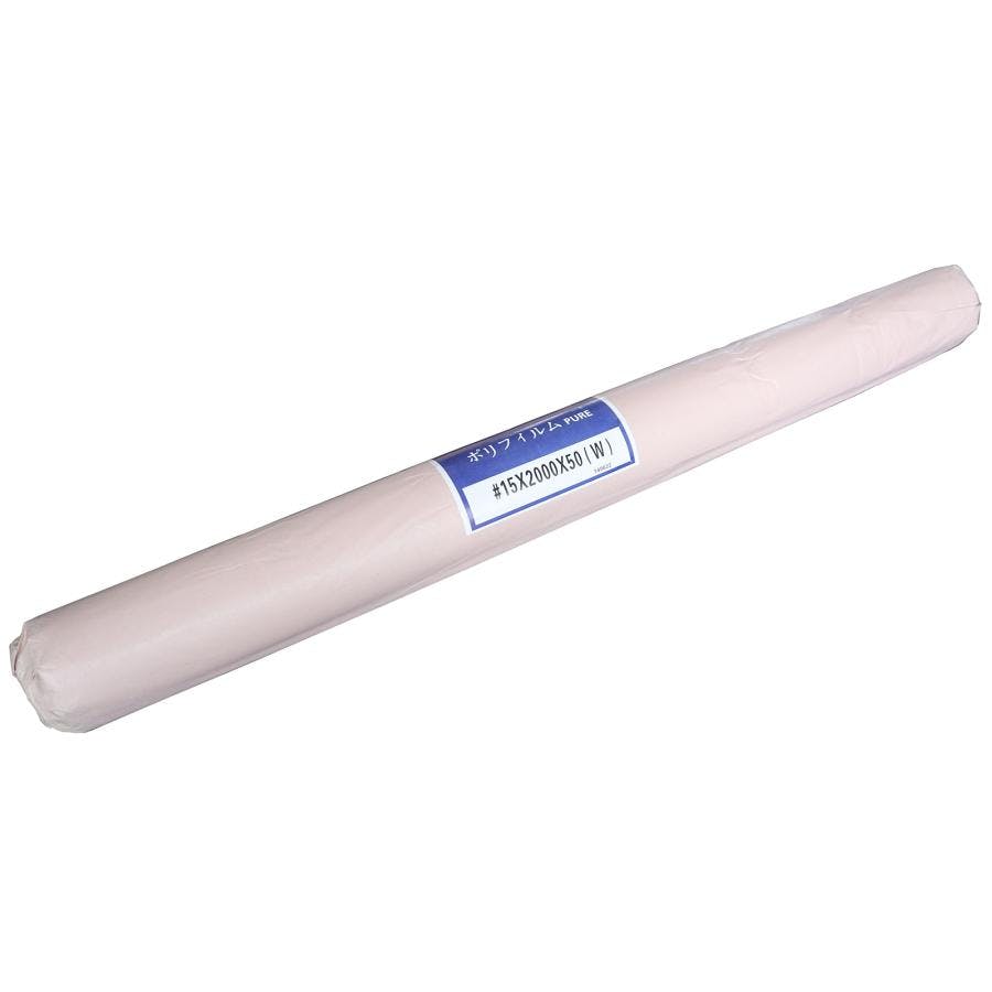 ポリフィルム ＃150×2000×50M（W） 2本セット バージン原料 厚み0.075ｍｍ 透明 ポリシート 【送料無料】