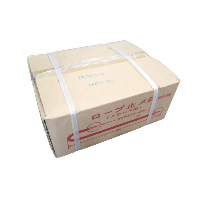 ロープ止めピン 8Φ×230mm 200本 ロープ止め釘 【送料無料】