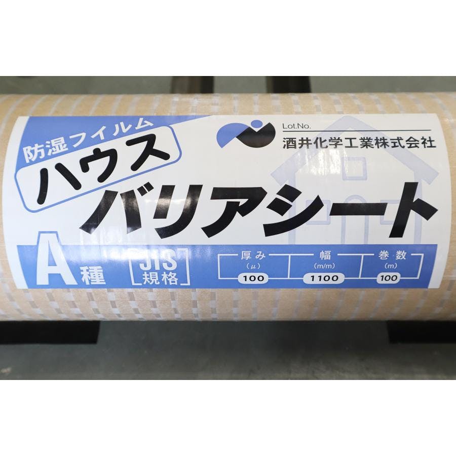 防湿シート　ハウスバリアシート　6本セット　酒井化学工業 酒井化学 ハウスバリアシート 0.1mm×1100mm×100m 防湿シート 気密