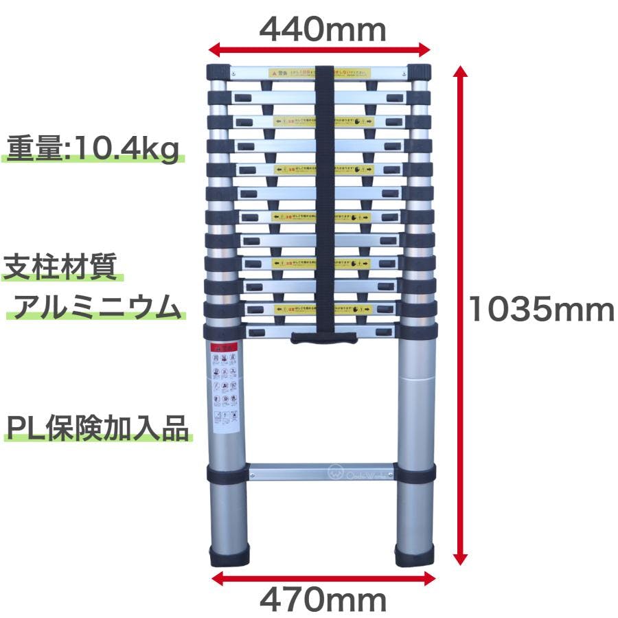 伸縮式はしご 3.8m アルミ製 手挟み防止ストッパー付き 【送料無料