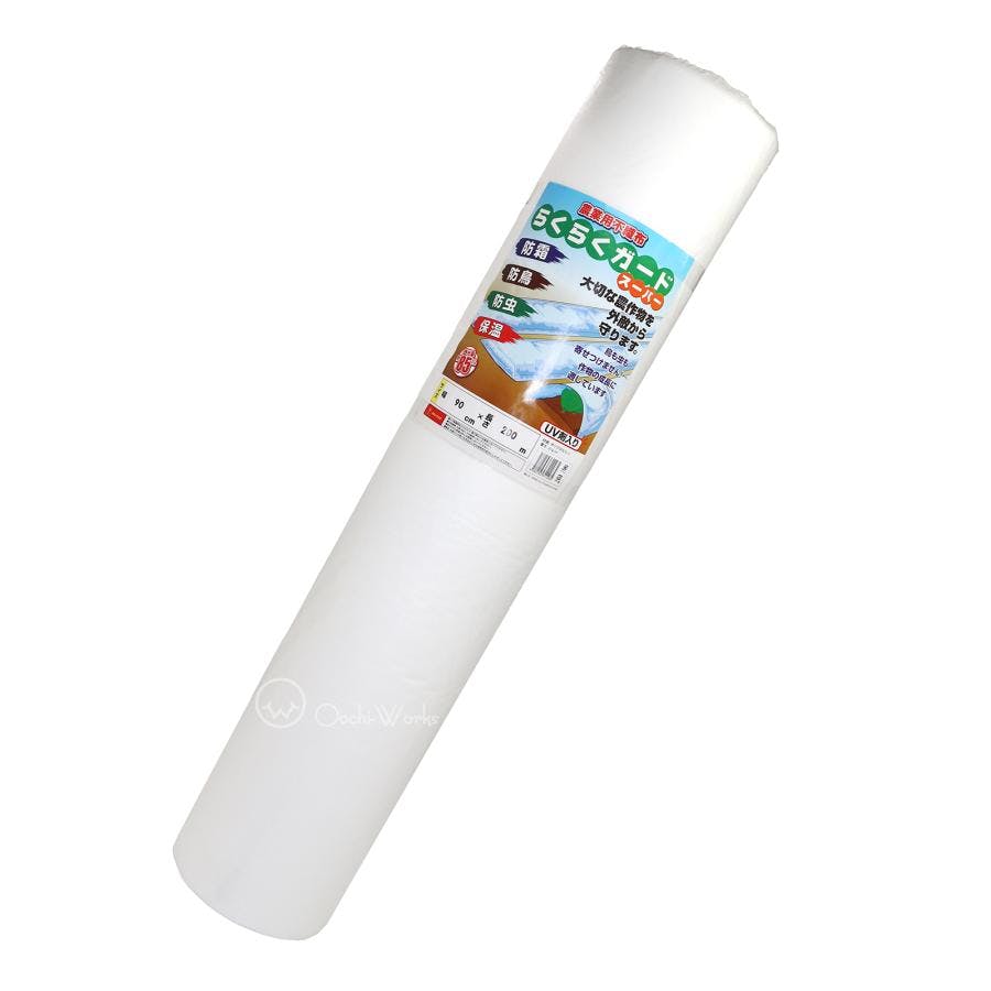 農用不織布 90cm×200m巻 ロールタイプ 【送料無料】