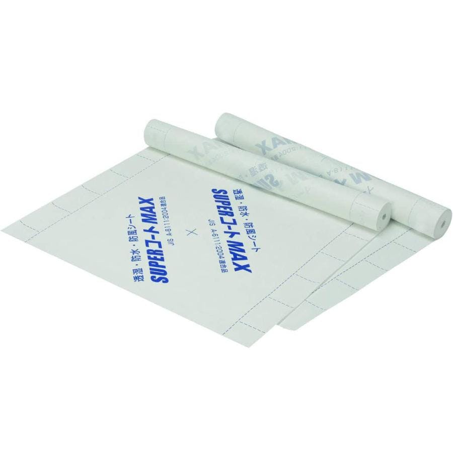 透湿シート 2本入り 1×50ｍ SUPERコートMAX  透湿防水シート 防水透湿シート 【送料無料】