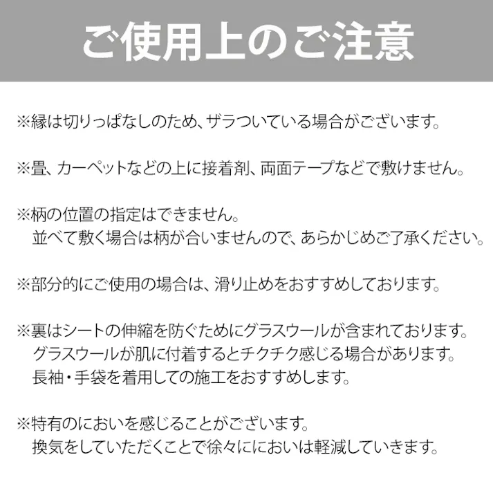 クッションフロア ビニール 床シート 抗菌 撥水 防汚 防カビ 日本製 おしゃれ 北欧 廊下敷き キッチンマット 洗面所マット 玄関マット トイレシート 自由にカット クッションシート (Y) 約61cm幅×700cm(7m) ライトオークE2209 ヒートショック対策 新生活 ゆうあい