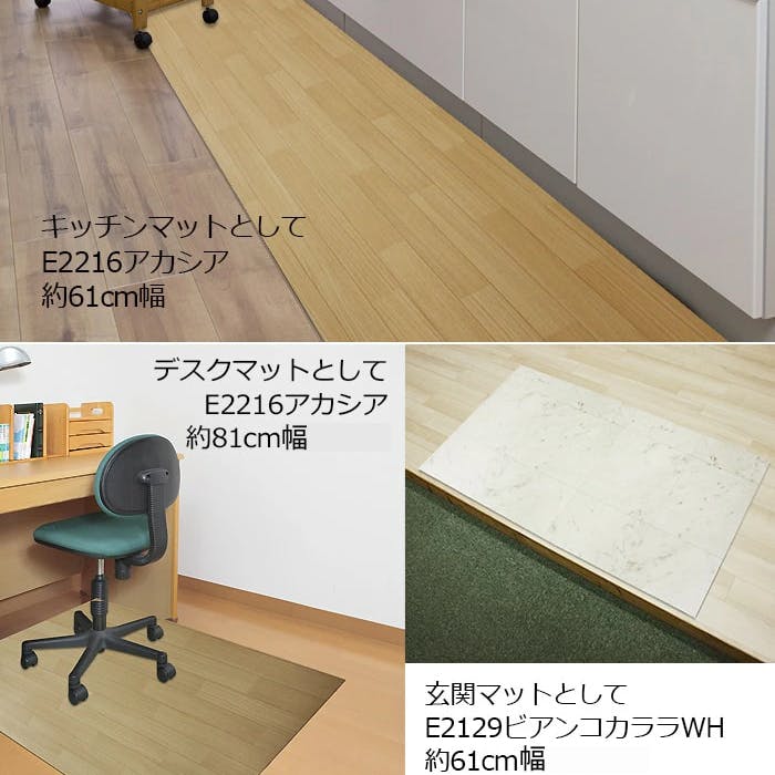 クッションフロアシート＆カッター付 クッションフロア ビニール 床シート 抗菌 撥水 防汚 防カビ 日本製