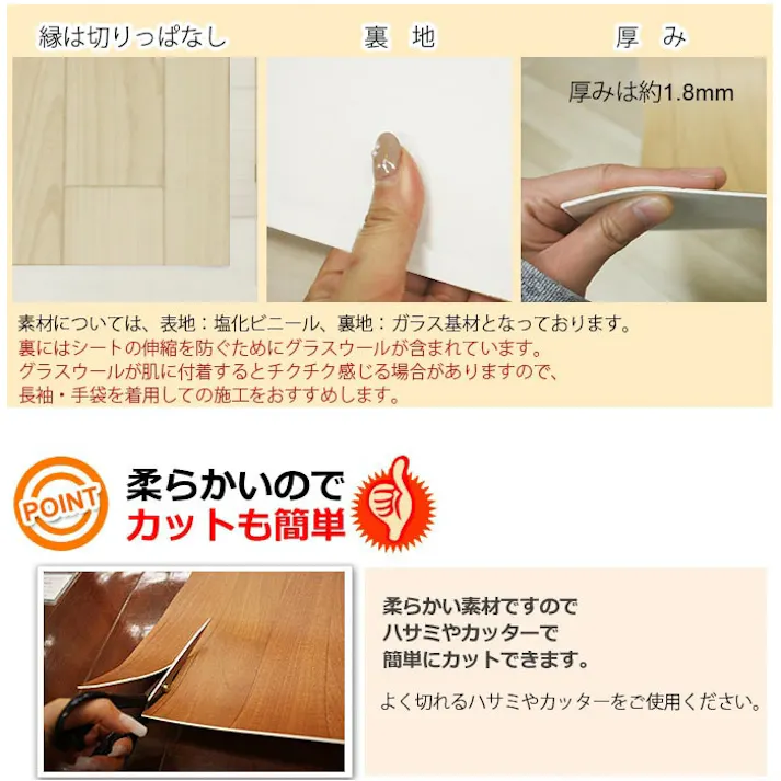 クッションフロア ビニール 床シート 抗菌 撥水 防汚 防カビ 日本製 おしゃれ 北欧 廊下敷き キッチンマット 洗面所マット 玄関マット トイレシート 自由にカット クッションシート (Y) 約81cm幅×800cm(8m) モロッコタイルE2113 ヒートショック対策 新生活 ゆうあい