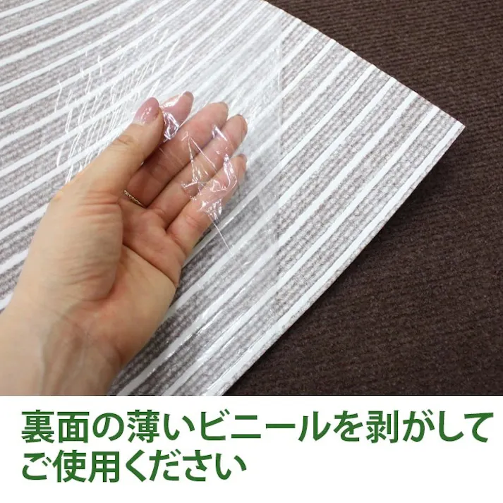 ロングカーペット L吸着ロール pitapunch-91 (Y) ベージュ 約91×600cm 洗える パンチカーペット 廊下敷き 廊下カーペット 滑り止め 床暖対応 廊下用 吸着シート 廊下マット日本製 ヒートショック対策 インテリアショップゆうあい