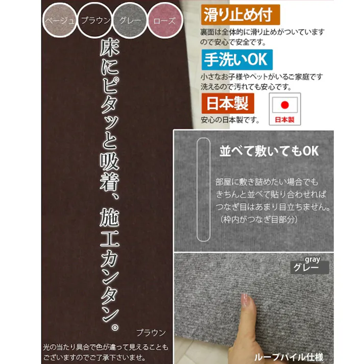 廊下 ロングカーペット 廊下用 カーペット 滑り止め 廊下敷き シート ラグ 洗える 手洗いOK パンチカーペット L吸着ロール (Y) グレー 約91×800cm 滑り止め 床暖対応 防音 日本製 ヒートショック対策 インテリアショップゆうあい