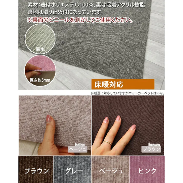 廊下 ロングカーペット 廊下用 カーペット 滑り止め 廊下敷き シート ラグ 洗える 手洗いOK パンチカーペット L吸着ロール (Y) グレー 約91×800cm 滑り止め 床暖対応 防音 日本製 ヒートショック対策 インテリアショップゆうあい