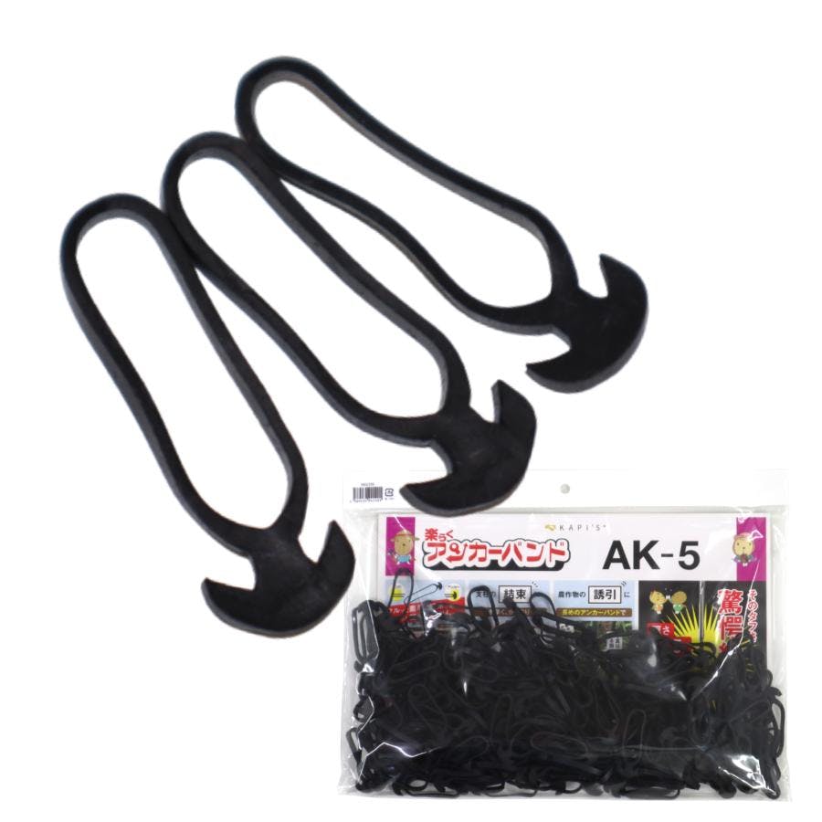 楽らくアンカーバンド AK5 長さ5cm 250g 190本入 誘引クリップ 支柱結束 園芸クリップ 誘引資材 誘引バンド 支柱バンド 【送料無料】