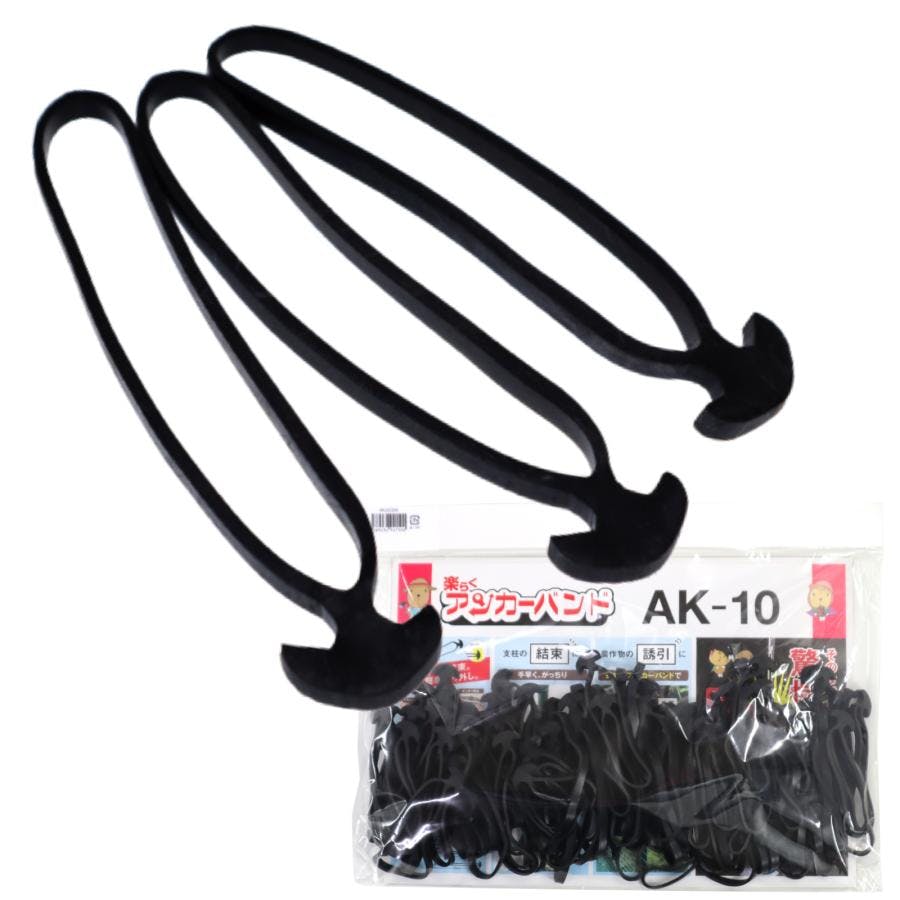 楽らくアンカーバンド AK10 長さ10cm 250g 69本入 誘引クリップ 支柱結束 園芸クリップ 誘引資材 誘引バンド 支柱バンド 【送料無料】