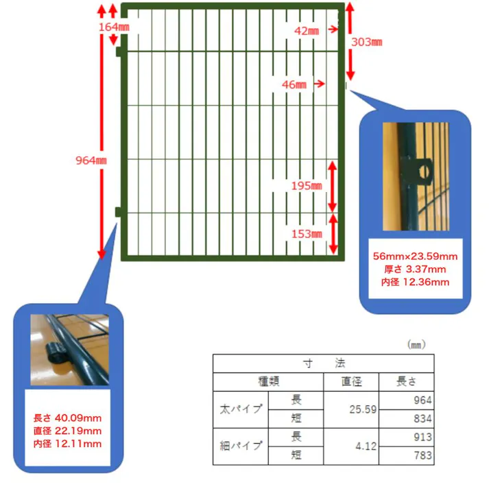 アニマルフェンス用扉 グリーン ガーデンゲート1.0m用 防獣フェンス ドッグラン 侵入防止柵 出入り口ゲート 片開き 【送料無料】