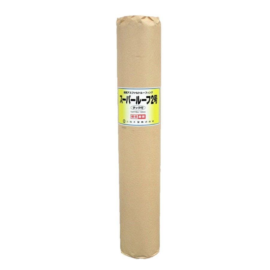 粘着層付き改質アスファルトルーフィング スーパールーフ2号 強粘着タイプ 1.2mm 1ｍｘ16ｍ 23kg 屋根下葺材 三島工業 【送料無料】