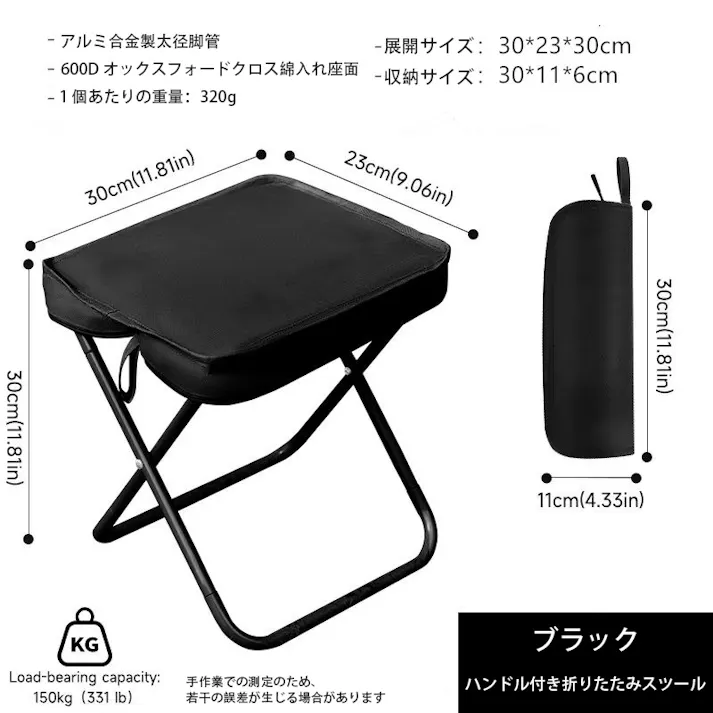 折りたたみ椅子 軽量 本の大きさと重さのような 折り畳み 軽量 コンパクト 耐荷重150kg 折りたたみイス 収納簡単 携帯椅子 持ち運び