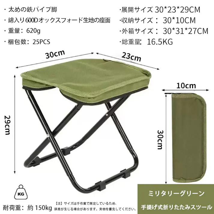 折りたたみ椅子 軽量 本の大きさと重さのような 折り畳み 軽量 コンパクト 耐荷重150kg 折りたたみイス 収納簡単 携帯椅子 持ち運び