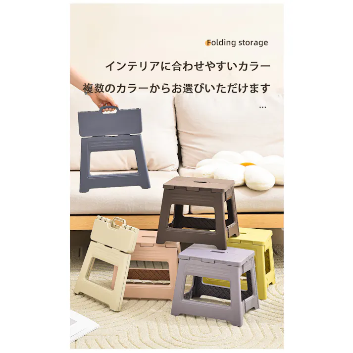 椅子 大人用 プラスチック製 折りたたみ ポータブル 手提げ 軽量 コンパクト アウトドア キャンプ 釣り 電車待ち 浴室用 スツール