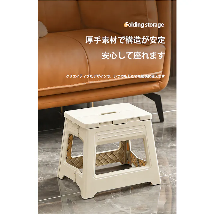 椅子 大人用 プラスチック製 折りたたみ ポータブル 手提げ 軽量 コンパクト アウトドア キャンプ 釣り 電車待ち 浴室用 スツール