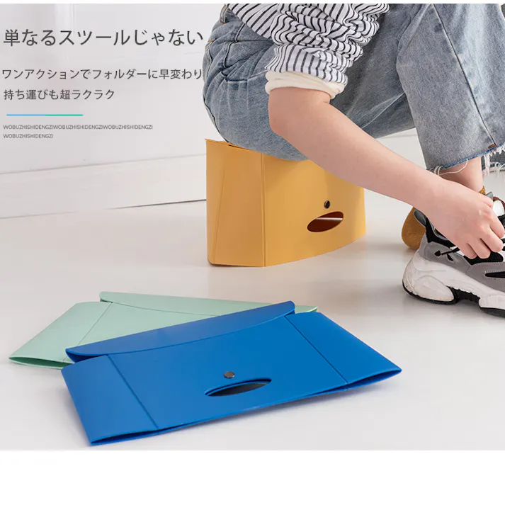 コンパクト 軽量 イス アウトドア ポータブルチェア ステップ 腰掛け プラスチック踏み台 スツール チェア