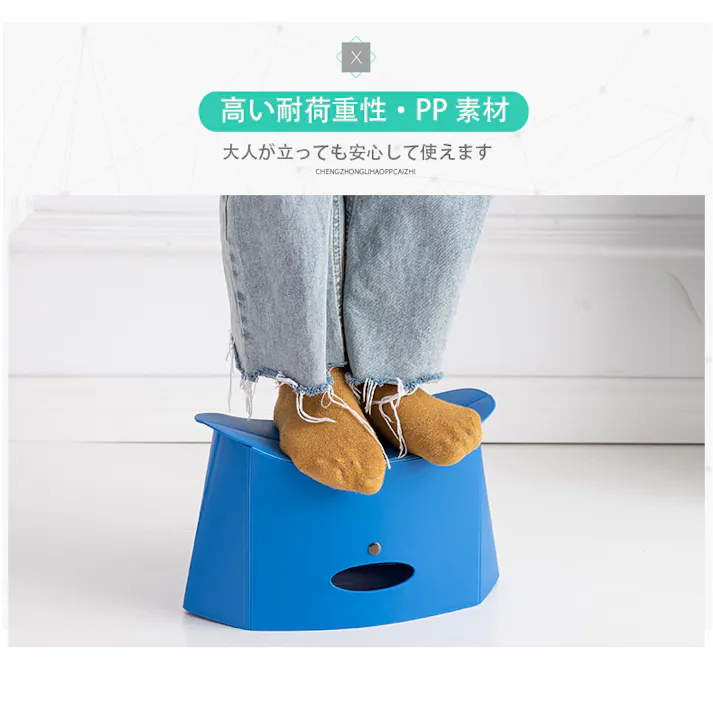 コンパクト 軽量 イス アウトドア ポータブルチェア ステップ 腰掛け プラスチック踏み台 スツール チェア