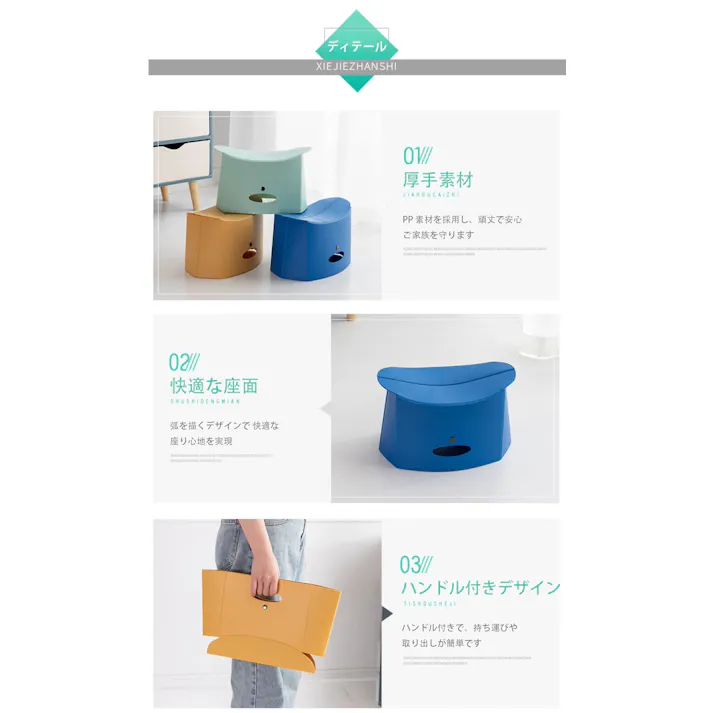 コンパクト 軽量 イス アウトドア ポータブルチェア ステップ 腰掛け プラスチック踏み台 スツール チェア