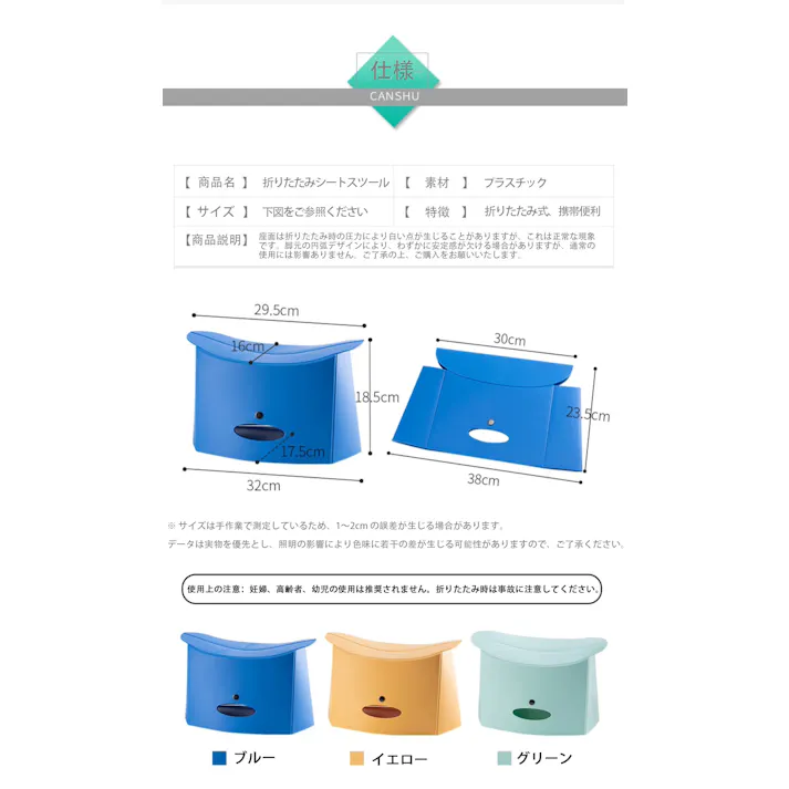 コンパクト 軽量 イス アウトドア ポータブルチェア ステップ 腰掛け プラスチック踏み台 スツール チェア