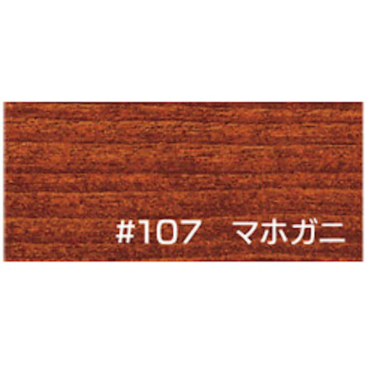 大阪塗料 ニューボンデンDX #107 マホガニ 14L 油性木材保護塗料