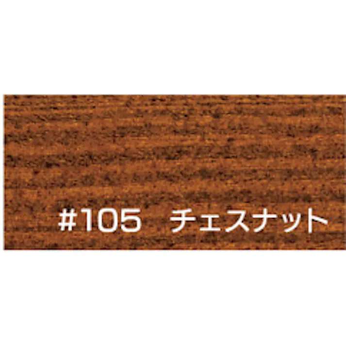 大阪塗料 ニューボンデンDX #105 チェスナット 3.5L 油性木材保護塗料