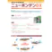 大阪塗料 ニューボンデンDX #107 マホガニ 3.5L 油性木材保護塗料