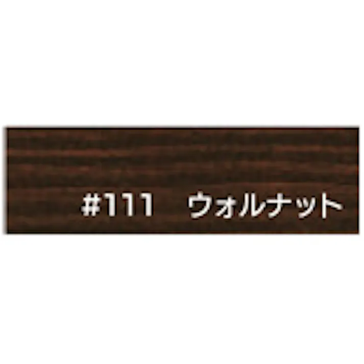 大阪塗料 水性ニューボンデン #111 ウォルナット 14kg 水性木材保護剤
