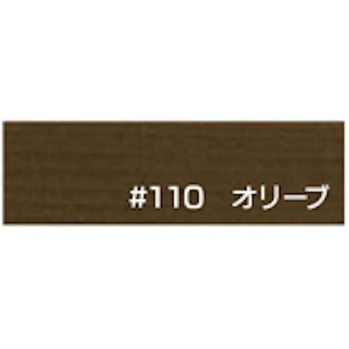 大阪塗料 水性ニューボンデン #110 オリーブ 3.5kg 水性木材保護剤