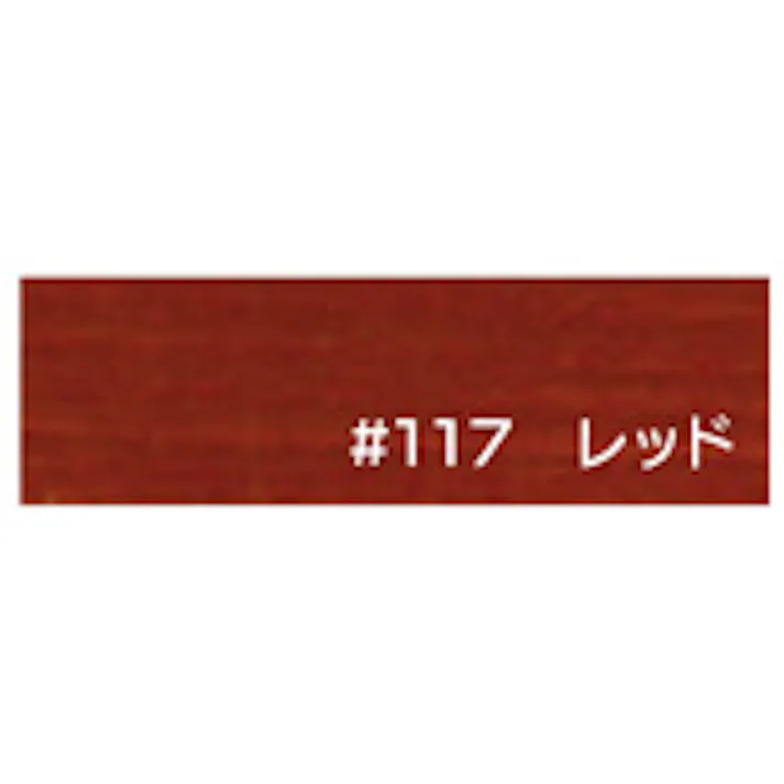 大阪塗料 水性ニューボンデン #117 レッド 3.5kg 水性木材保護剤