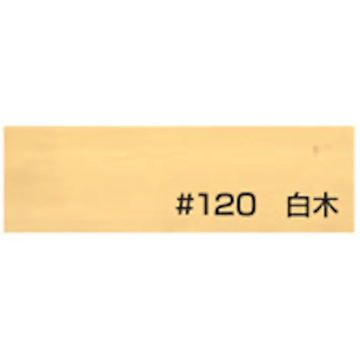 大阪塗料 水性ニューボンデン #120 白木 3.5kg 水性木材保護剤
