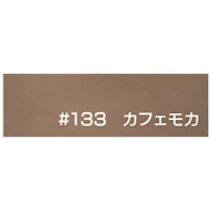 大阪塗料 水性ニューボンデン #133 カフェモカ 3.5kg 水性木材保護剤