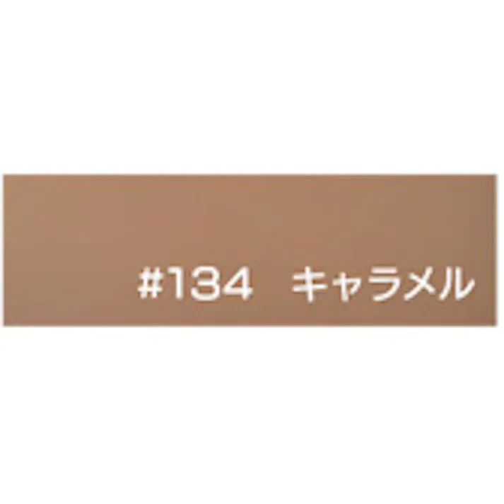 大阪塗料 水性ニューボンデン #134 キャラメル 3.5kg 水性木材保護剤