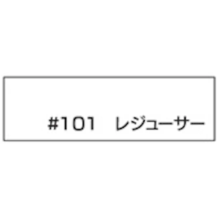 大阪塗料 水性ニューボンデン #101 レジューサー(とうめい) 0.9kg 水性木材保護剤