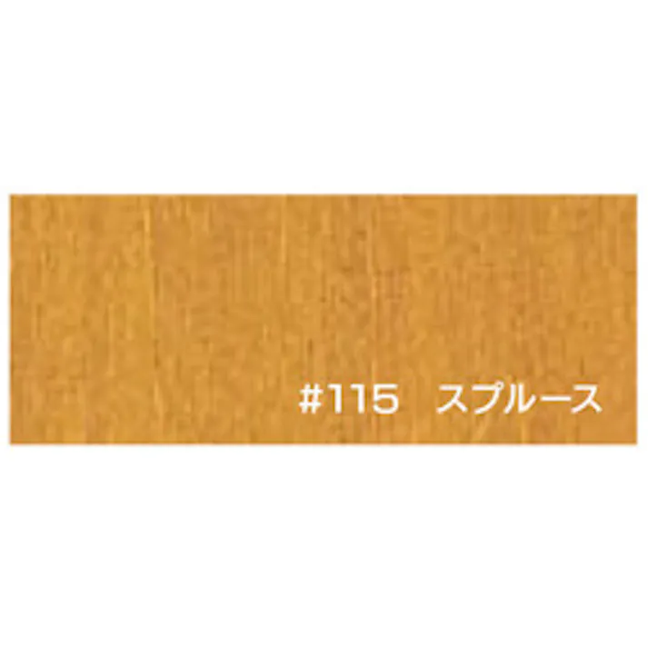 大阪塗料 ニューボンデンガーデンカラー #115 スプルース 14L 油性木材保護剤 撥水性