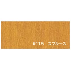 大阪塗料 ニューボンデンガーデンカラー #115 スプルース 3.5L 油性