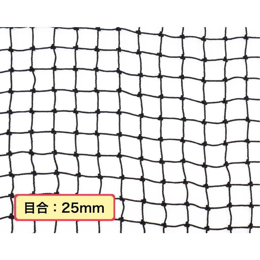 ゴルフネット ロール巻 2m×30m 25mm目 ブラック ゴルフ練習用