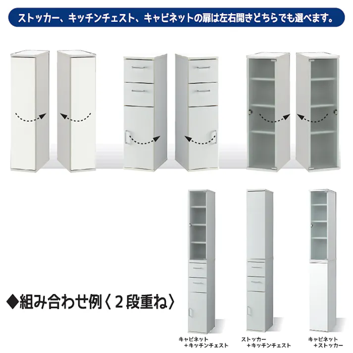 隙間収納 キッチンチェスト スリム収納 幅20cm キッチン すきま収納 小物収納 収納ラック 隙間棚 キッチン収納 すき間