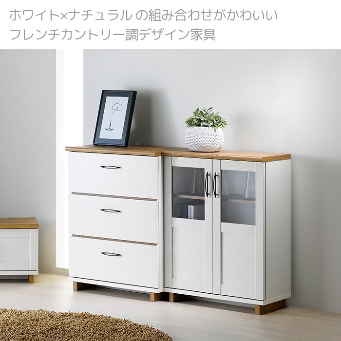 キャビネット フレンチカントリー 収納棚 白家具 木製 ガラス ガラス扉