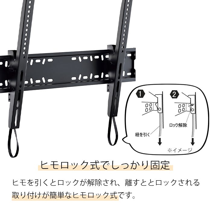 壁掛け金具 テレビ用 40～70インチ テレビ金具 壁掛けテレビ 傾斜