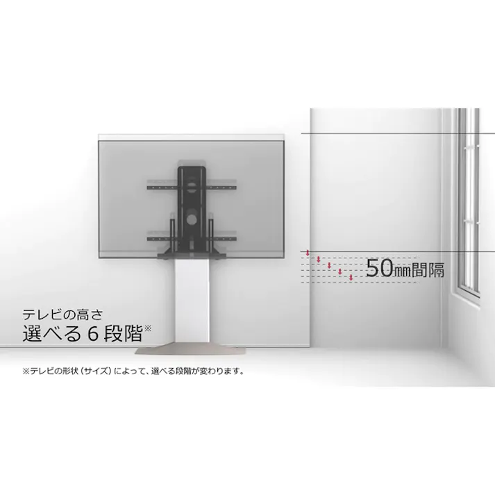 壁寄せテレビスタンド 壁ピタ 壁寄せテレビ台 壁寄せ コード収納 高さ調整 テレビラック テレビ台