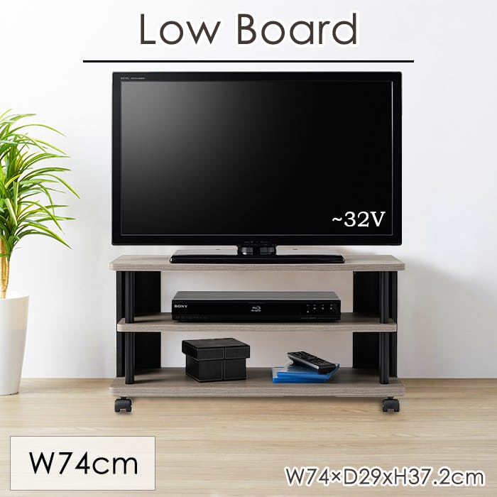 テレビ台 ローボード キャスター付き 75幅 おしゃれ オープン