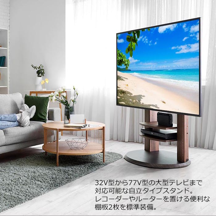 テレビスタンド キャスター付き おしゃれ 壁寄せ コーナー対応 テレビ