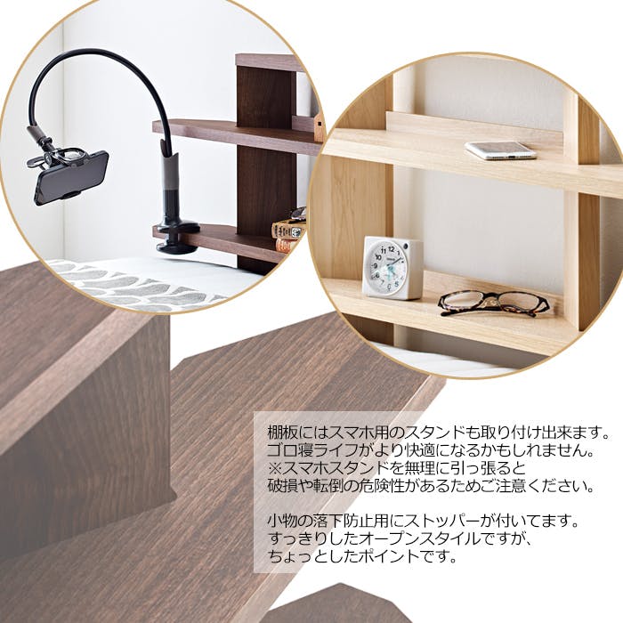 ヘッドボード 後付け 木製 ベッドヘッドボード オープンシェルフ